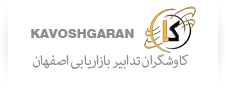 کاوشگران تدابیر بازاریابی